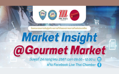 การบรรยาย Market Insight @ Gourmet Market