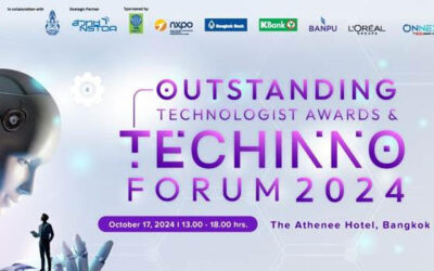 Outstanding Technologist Awards and TechInno Forum 2024